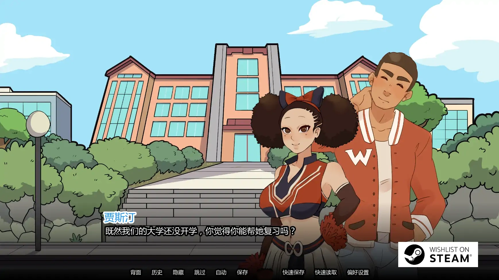 图片[4]-b3220绿帽奇谭(傻瓜故事)v0.6.77 AI汉化版【PC+安卓/1.00G/更新】1.00G/更新】-ACG畅游网