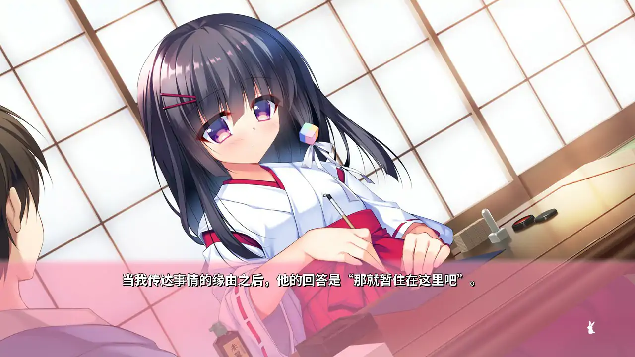 图片[5]-恋爱定位 神社×前辈 官方中文步兵版【PC/1.93G】-ACG畅游网