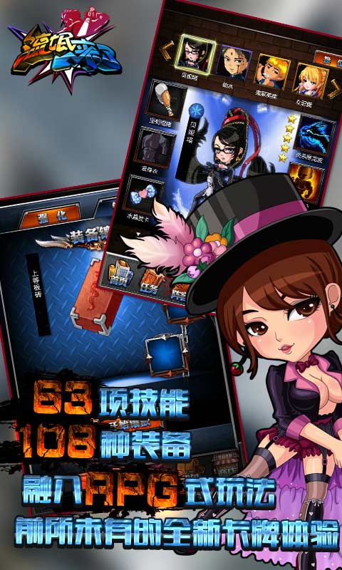 【欧美SLG/汉化/动态】恶霸英雄 V1.64p 精翻汉化版+全CG【2月更新/PC+安卓/5.8G】-ACG畅游网