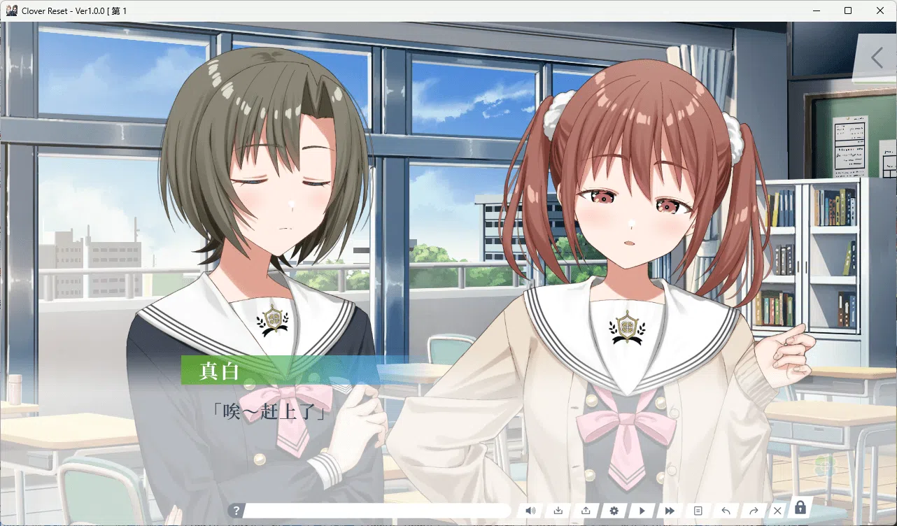 图片[3]-b5018  Clover Reset 官方中文版[新作/4.6G]-ACG畅游网