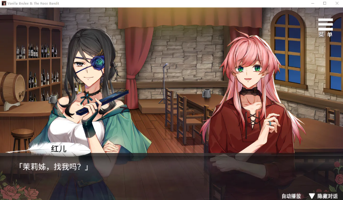 图片[2]-w757香草布蕾与玫瑰怪盗 Steam官方中文版 [新作/210.4M]-ACG畅游网