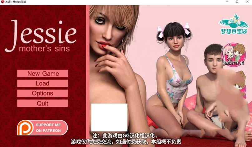 【欧美SLG/汉化】杰西  母亲的罪虐V0.7 汉化版 + CG【PC+安卓/2.8G/更新】-ACG畅游网