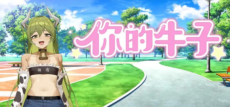 【火影同人/汉化/动态】忍者后宫 V1.8b 精翻汉化完结版+CG【PC+安卓/2G/12月更新】-ACG畅游网