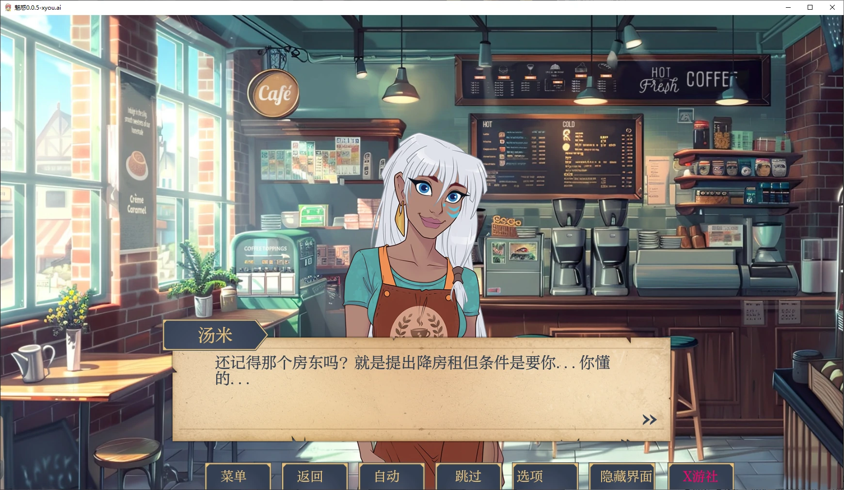 图片[4]-b71802魅惑V0.0.11.5 AI汉化版[更新/1.2G][PC+安卓]-acg畅游网