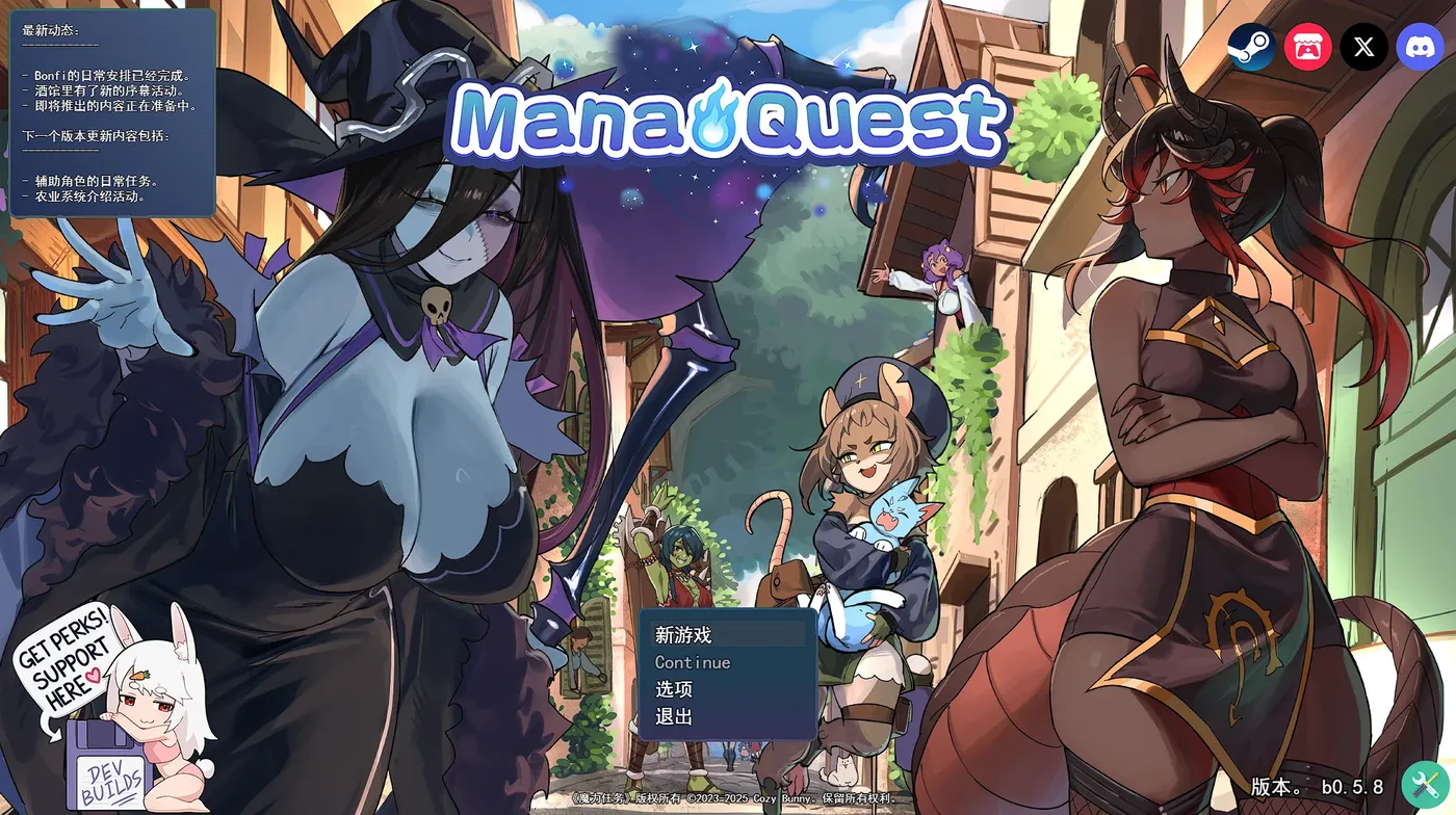 玛娜之旅Ver0.5.8 挂载AI汉化步兵 [新作/680M]-ACG畅游网