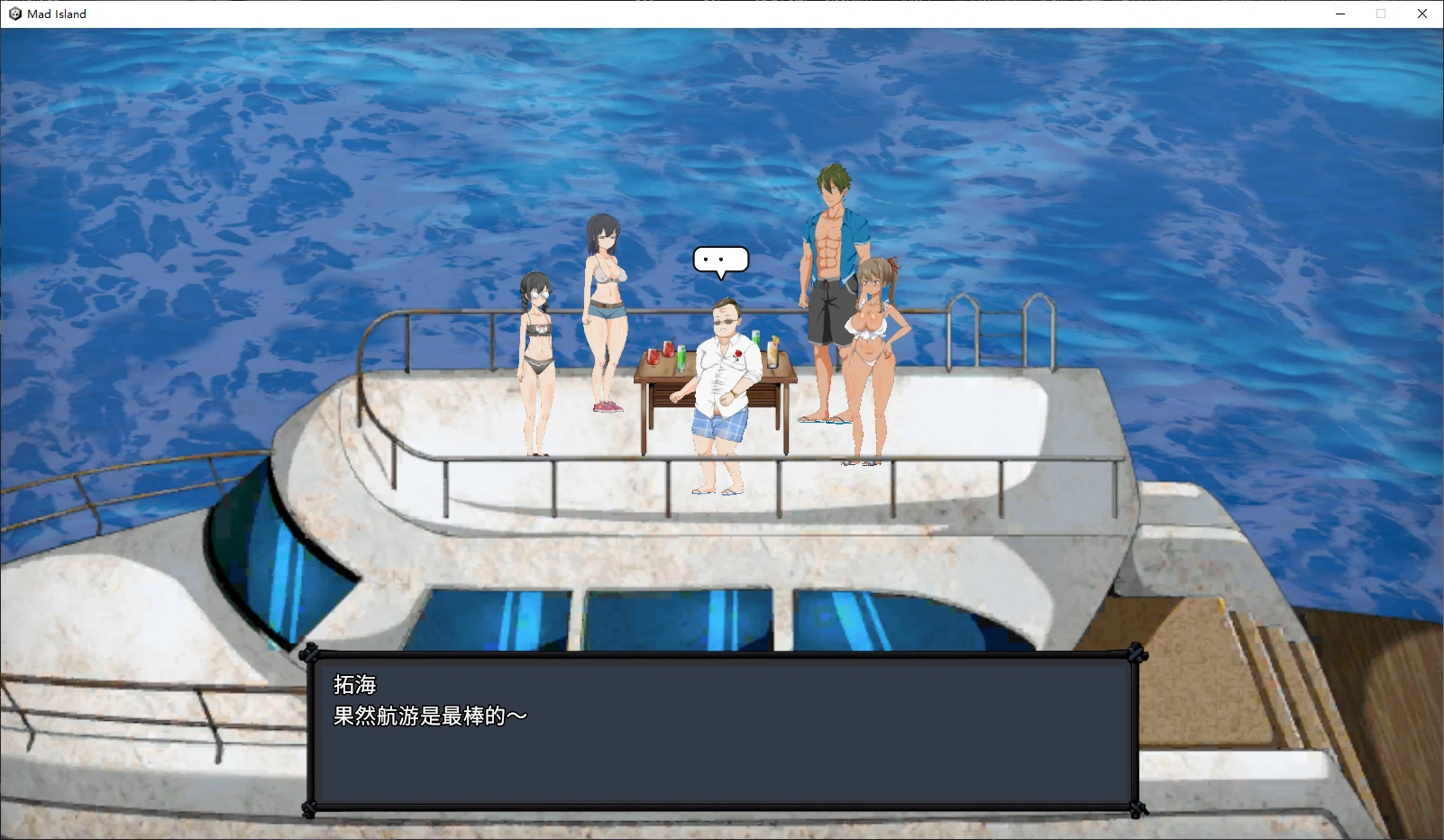 图片[2]-b3876 疯狂岛/生存游戏 v0.5.8 官方中文版【PC/1.3G/更新】-ACG畅游网