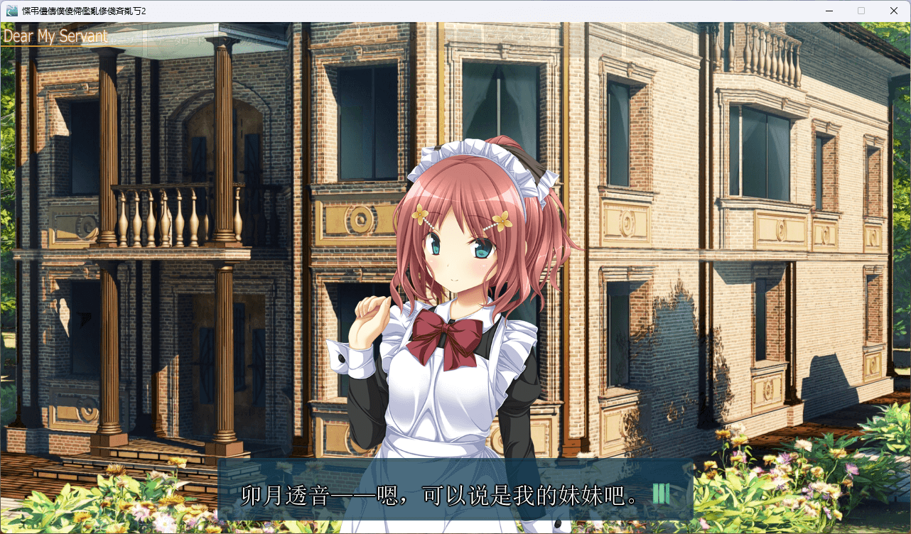 图片[3]-b5000玻璃青春 AI汉化版 [新作/3.5G]-ACG畅游网