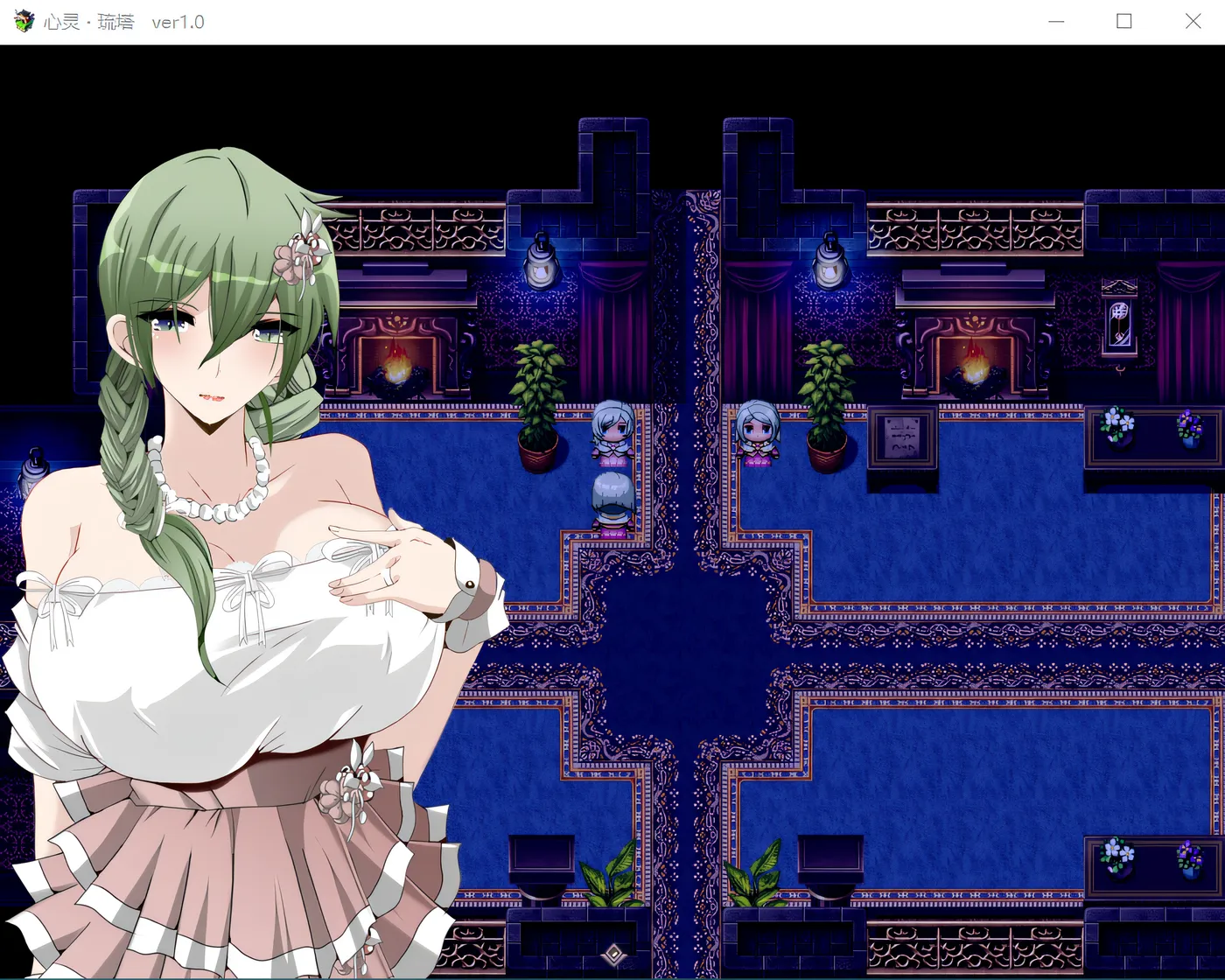 x843心灵·琉塔 AI汉化版+存档 pc＋安卓模拟器joi-ACG畅游网