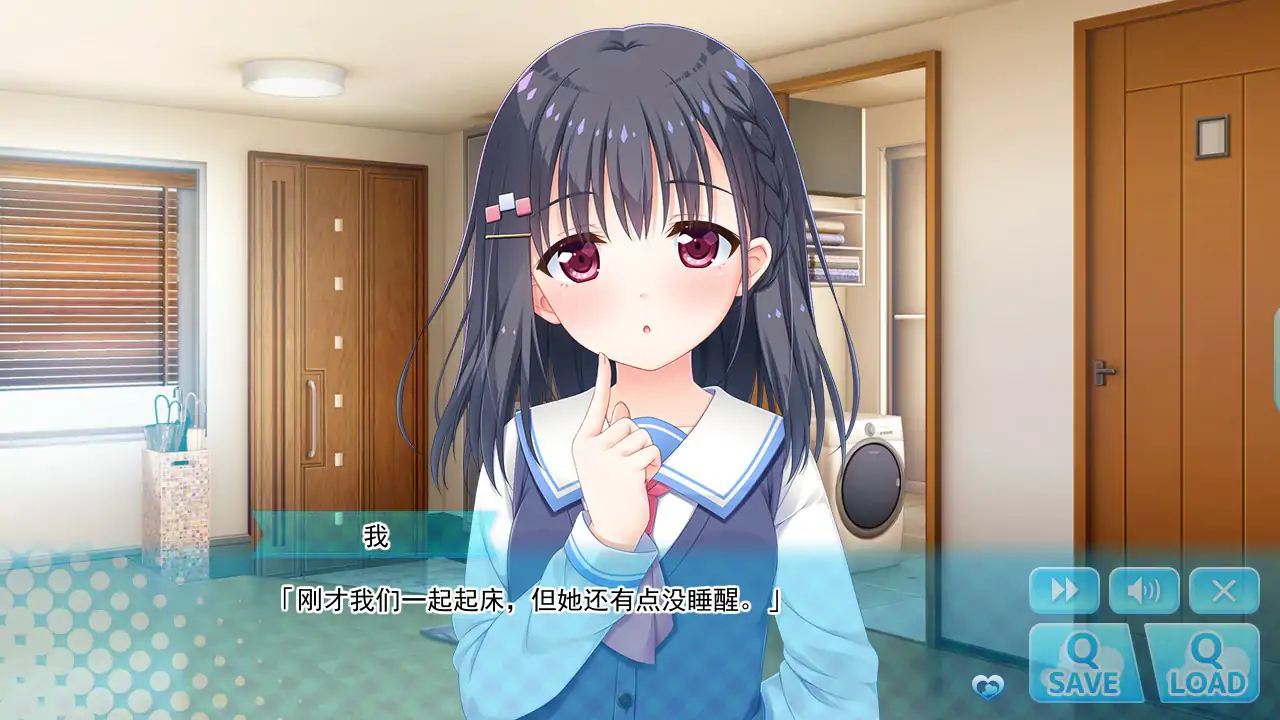 图片[4]-哥哥，早上起床前要一直抱紧我哦！~V1.01 官方中文步兵版【PC/4.66G】-ACG畅游网