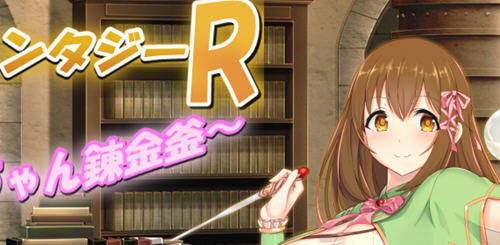 c59炼金幻想R ~ 少女的炼金炉 官方中文步兵版 pc＋安卓模拟器joi-ACG畅游网