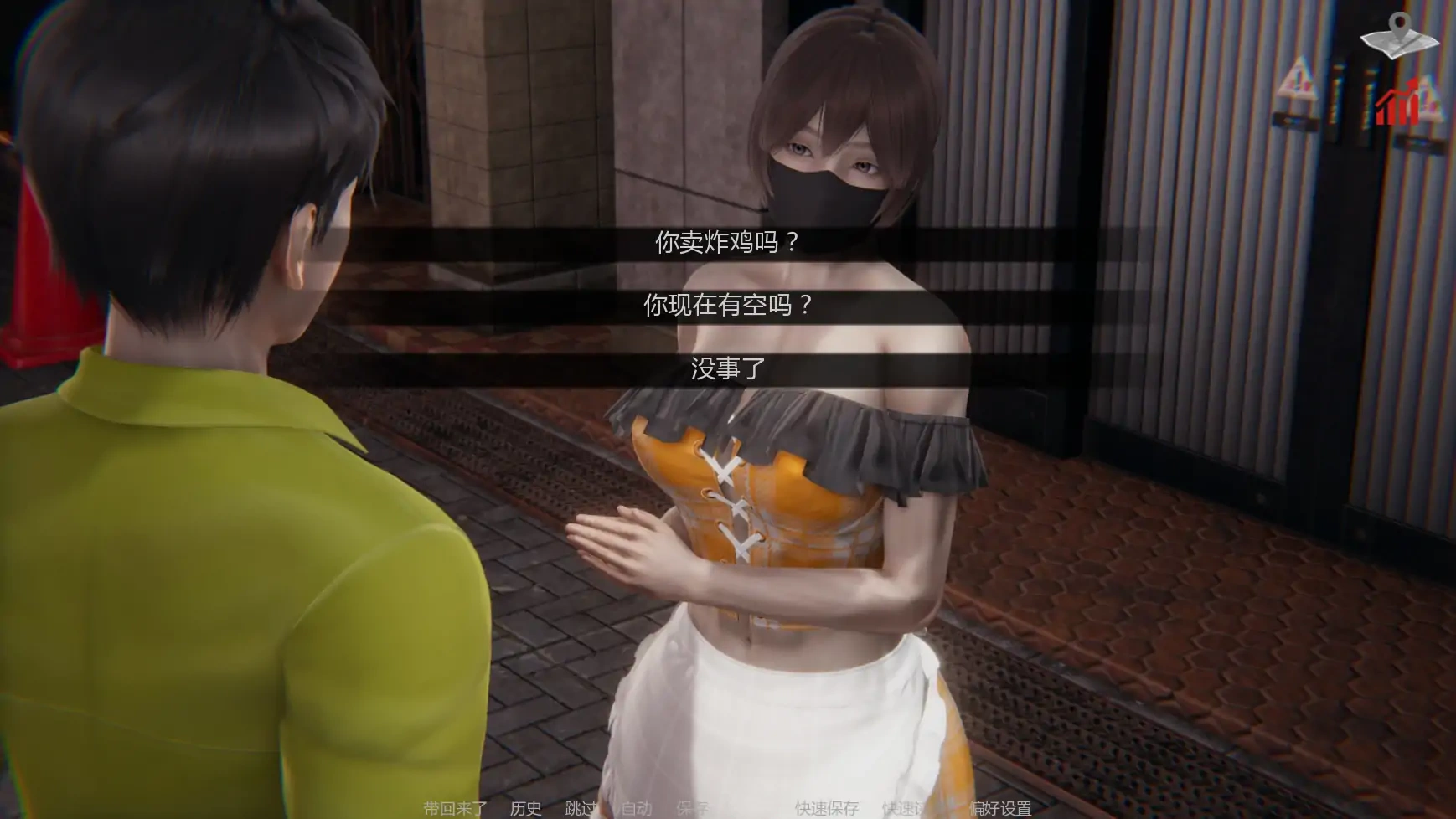 图片[5]-b3271巴斯蒂安的家庭秘密v0.02.8 AI汉化版【PC+安卓/1.22G/更新】-ACG畅游网