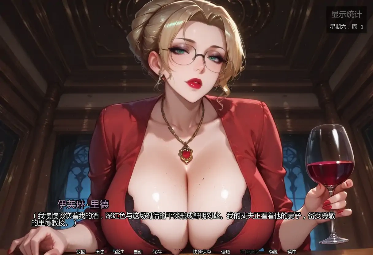 图片[5]-b3305亲密程度v0.4 AI汉化版【PC+安卓/1.88G/更新】-ACG畅游网