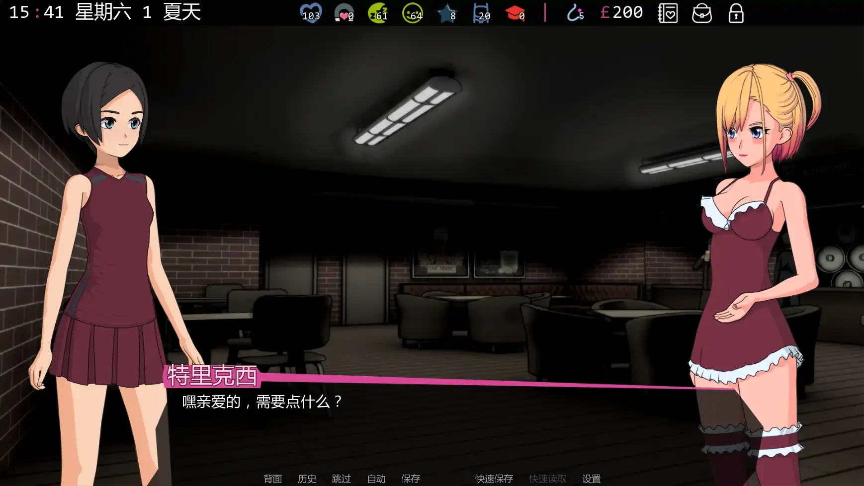 图片[5]-b3221修复者v0.3.5.01 AI汉化版【PC+安卓/0.55G/更新】-ACG畅游网