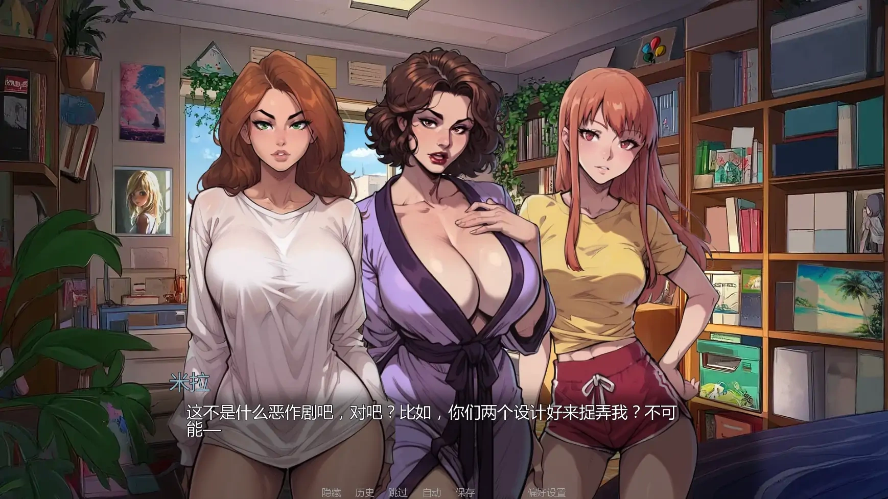 图片[6]-交换时b3223交换时代v0.1.7C AI汉化版【PC+安卓/2.20G/更新】-ACG畅游网