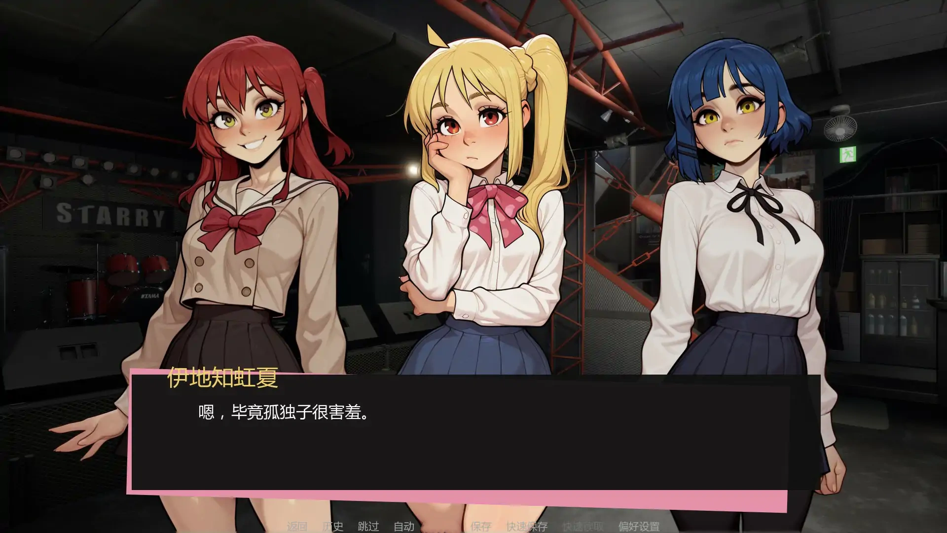图片[5]-b3240吉他热潮0.1.1a AI汉化版【PC+安卓/0.52G/首发】-ACG畅游网