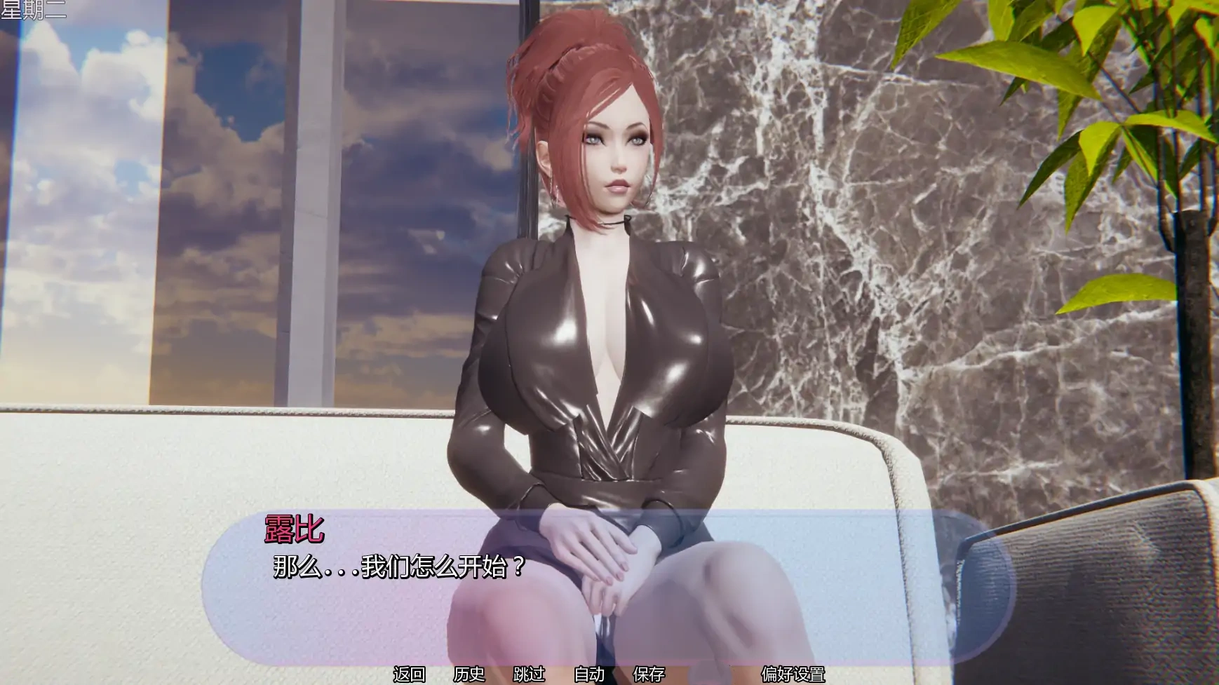 图片[5]-b3269扶她办公室的秘密v0.25 AI汉化版【PC+安卓/1.42G/更新】-ACG畅游网