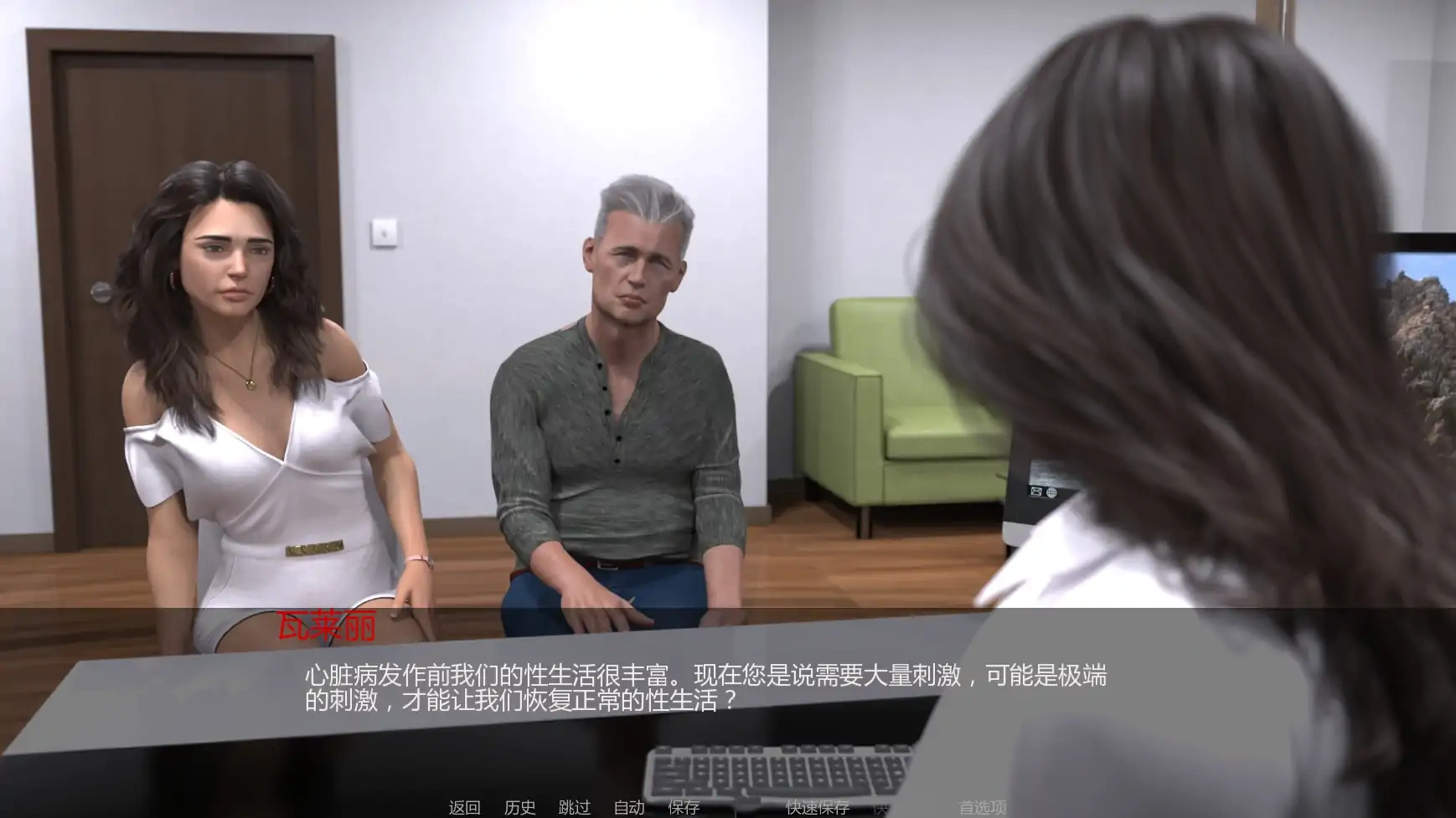图片[5]-b3270爱的传说v0.3.1 AI汉化版【PC+安卓/2.30G/更新】】-ACG畅游网
