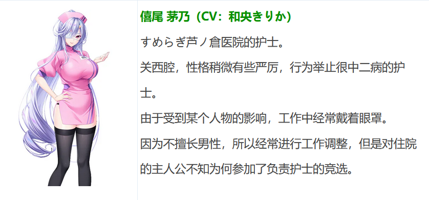 魔法少女露娜与奈奈美——被植入邪恶基因的母女 V1.10 挂载AI汉化 [更新/2.2G]-ACG畅游网