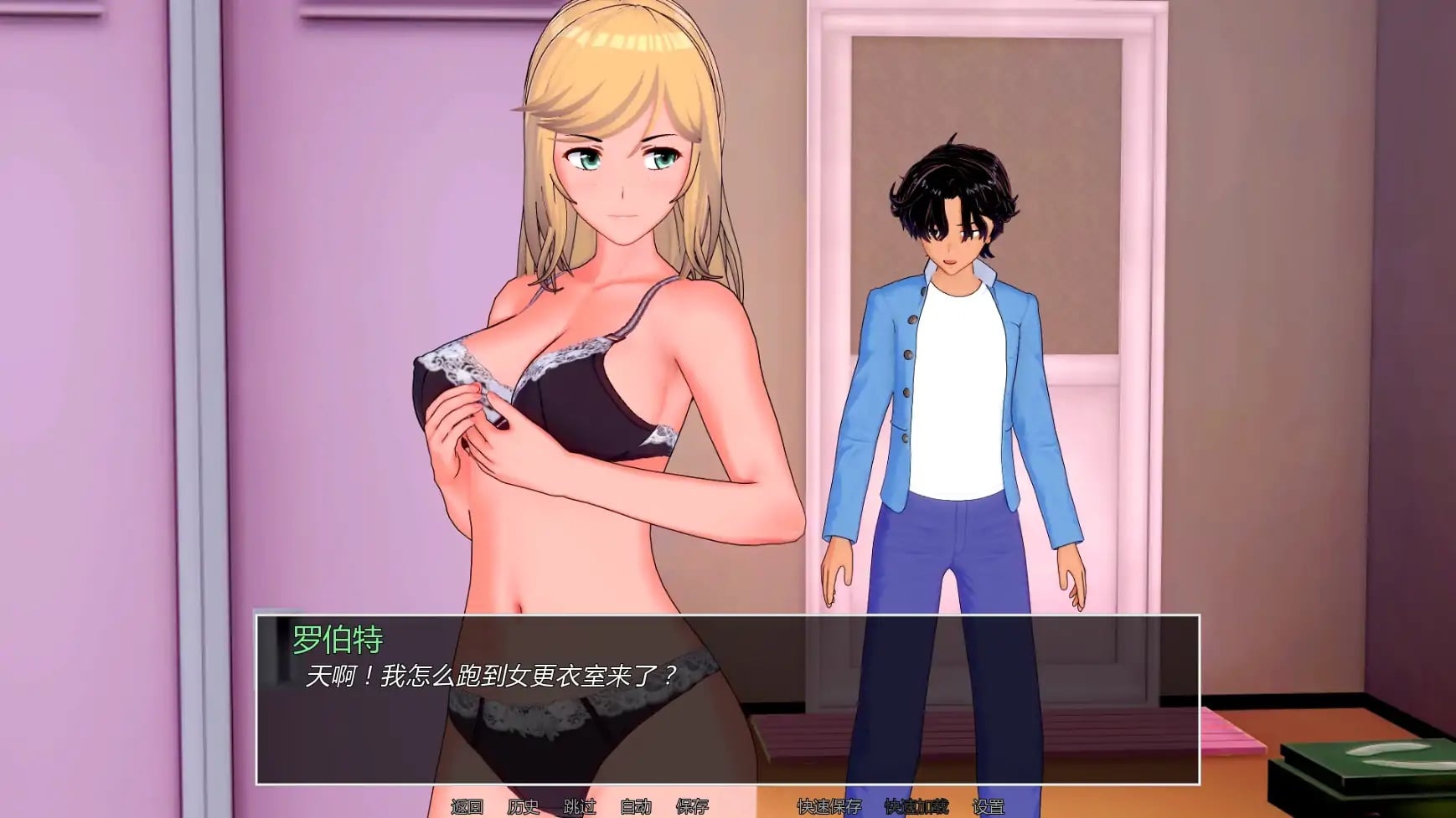 高中家教V0.20.0 AI汉化版[新作/9.2G][PC+安卓]-ACG畅游网