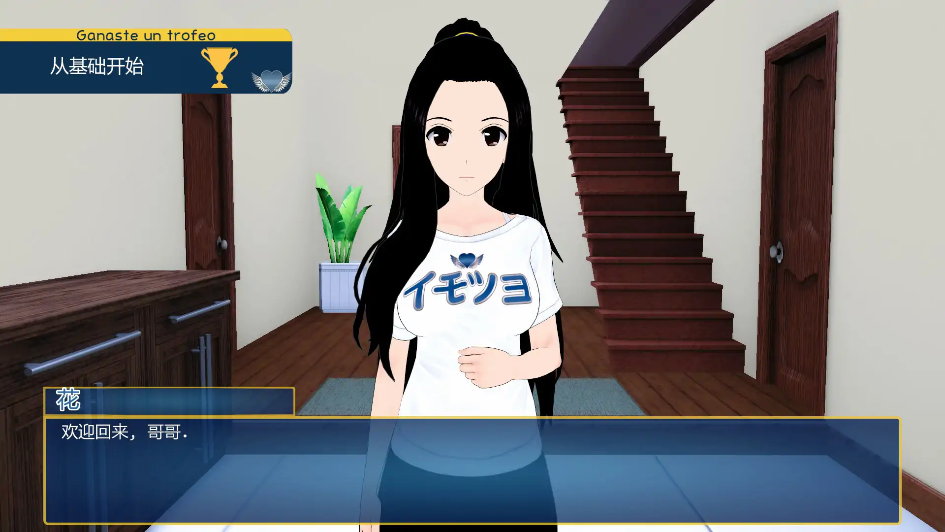 图片[3]-b3236妹妹使我强大0.26 AI汉化版【PC+安卓/2.62G/更新】-ACG畅游网