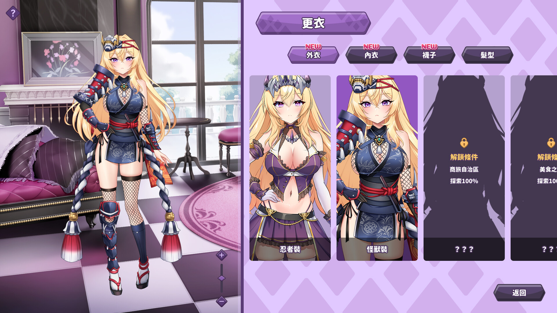 图片[2]-傲慢的怪兽公主与名侦探使魔 V1.11 Steam官方中文+全DLC[更新/4.2G]-ACG畅游网