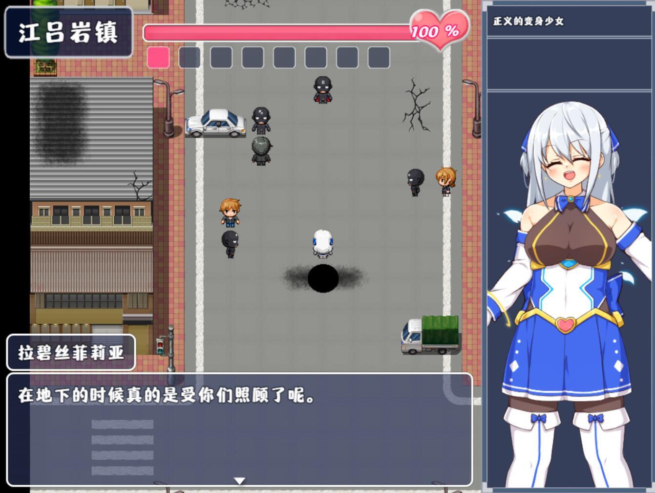 黑山综合医院 V3.3.1 官方中文版[更新/2.2G]-ACG畅游网