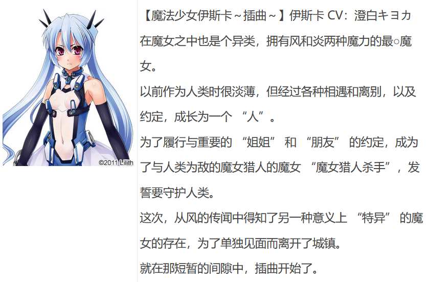 x856四重奏-骑士 [新汉化 [全线汉化硬盘版+全CG存档+攻略]/4.2G-ACG畅游网