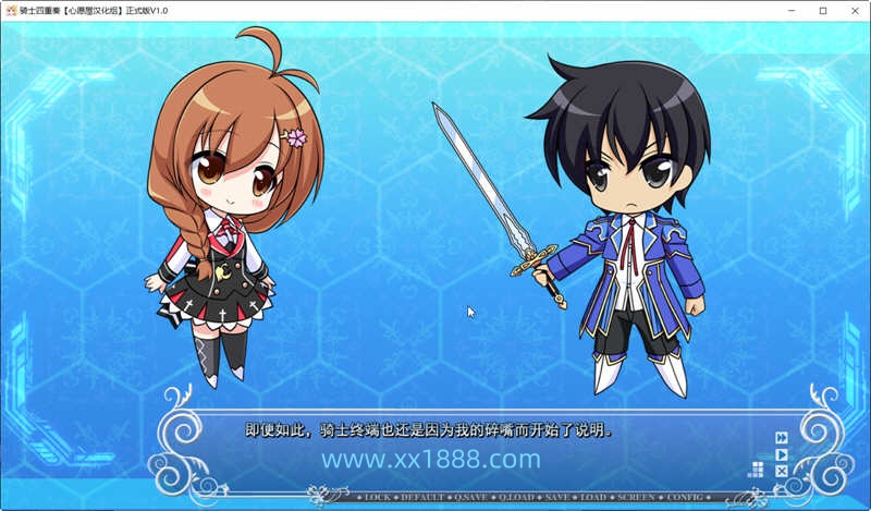 图片[2]-x856四重奏-骑士 [新汉化 [全线汉化硬盘版+全CG存档+攻略]/4.2G-ACG畅游网