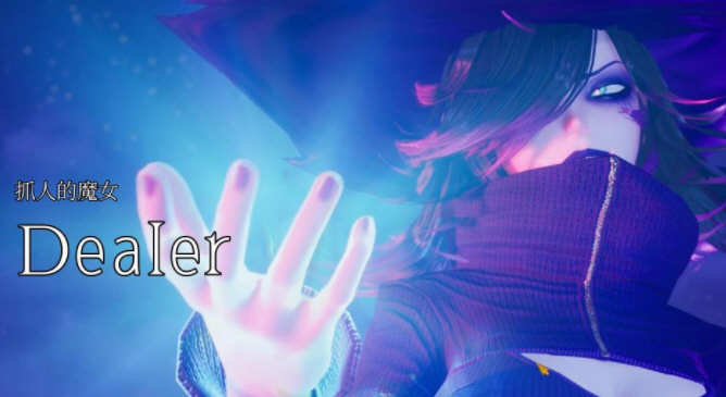 【3D/中文/全动态】魔女的侵袭 under the witch 0.2.0 Alpha v.4.0 第二章第四版 官方中文 版【7G】-ACG畅游网