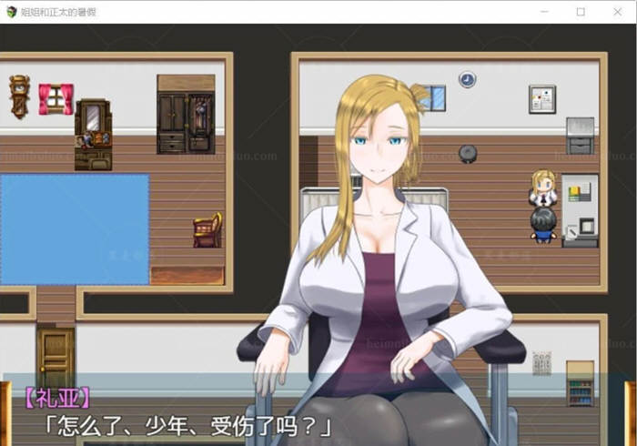 姐姐和正太的暑假 精修完整汉化版[更新/2.8G][PC+安卓]-ACG畅游网