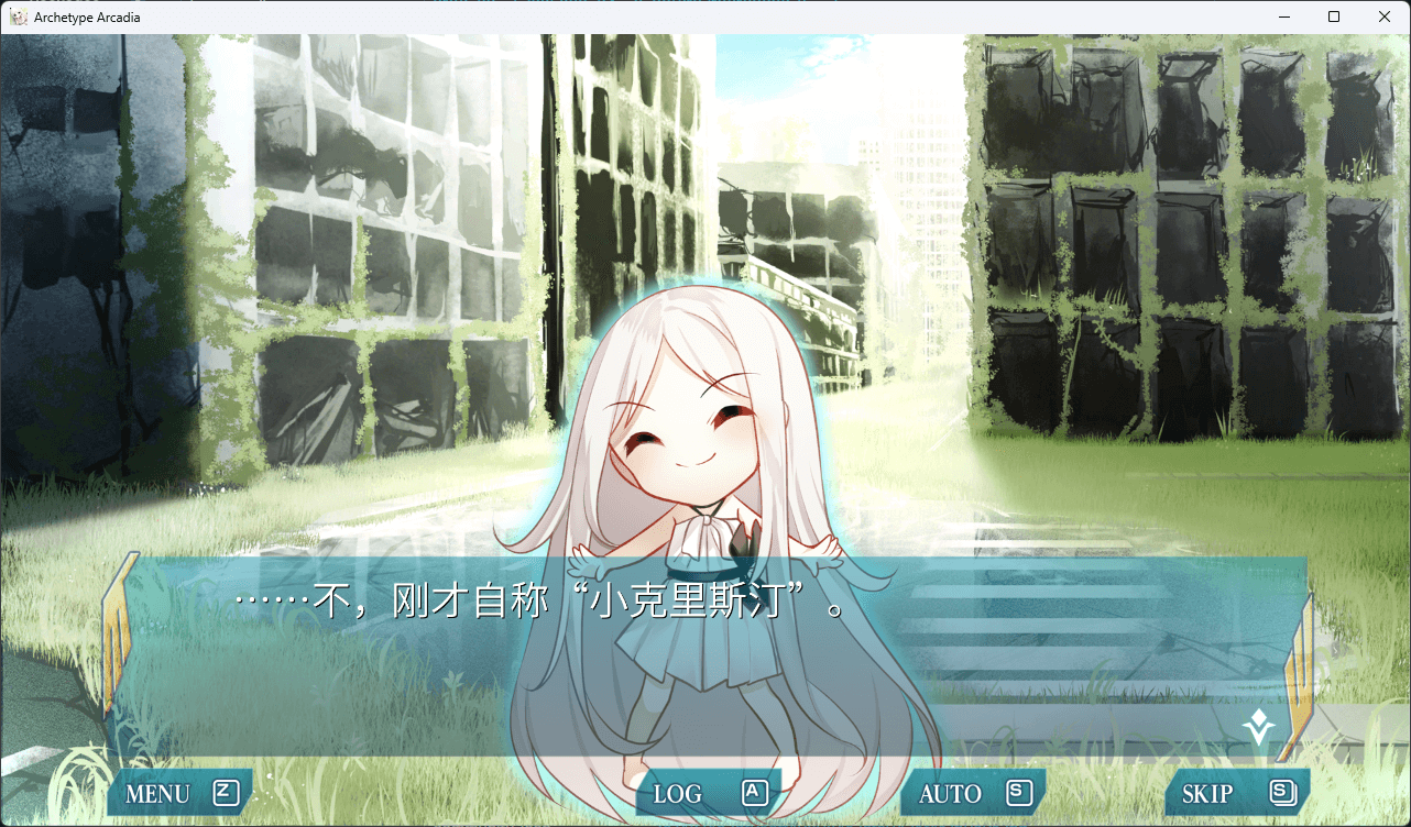 图片[4]-b5003原初理想乡 / Archetype Arcadia 汉化免安装版[新作/12G]-ACG畅游网