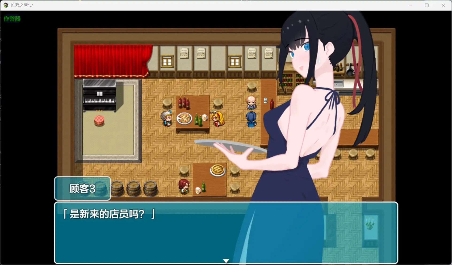 图片[2]-b3227帷幕之后1.7 AI汉化版【PC+安卓/1.29G】-ACG畅游网
