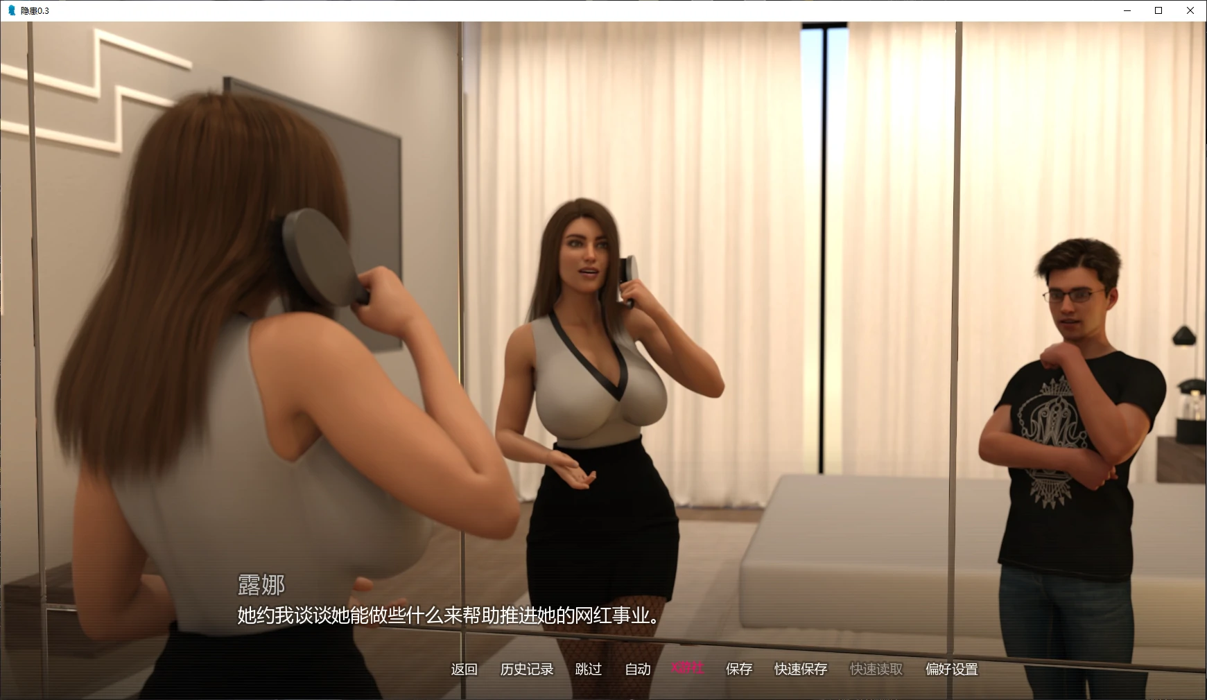 图片[3]-b3201隐患0.3 AI汉化版【PC+安卓/3.8G/更新】-ACG畅游网