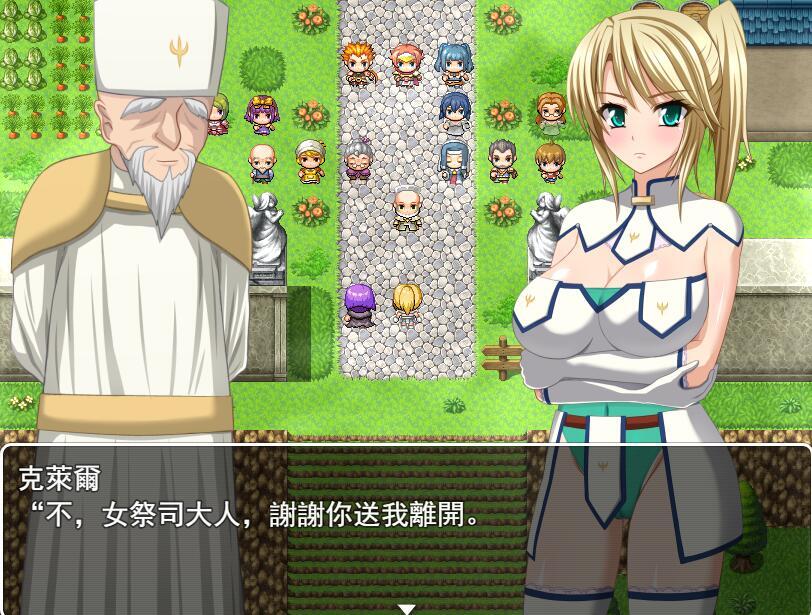 图片[3]-w2221 神谕之M骑士 V1.2 AI汉化-ACG畅游网
