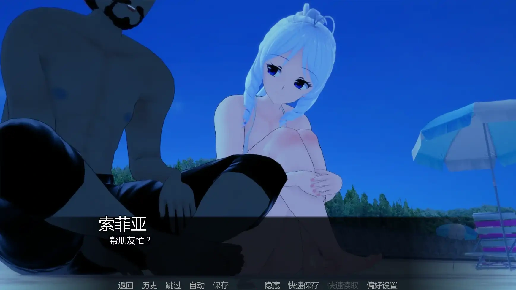 图片[3]-b3306夏日的阴影v0.17 AI汉化版【PC+安卓/1.72G/更新】-ACG畅游网