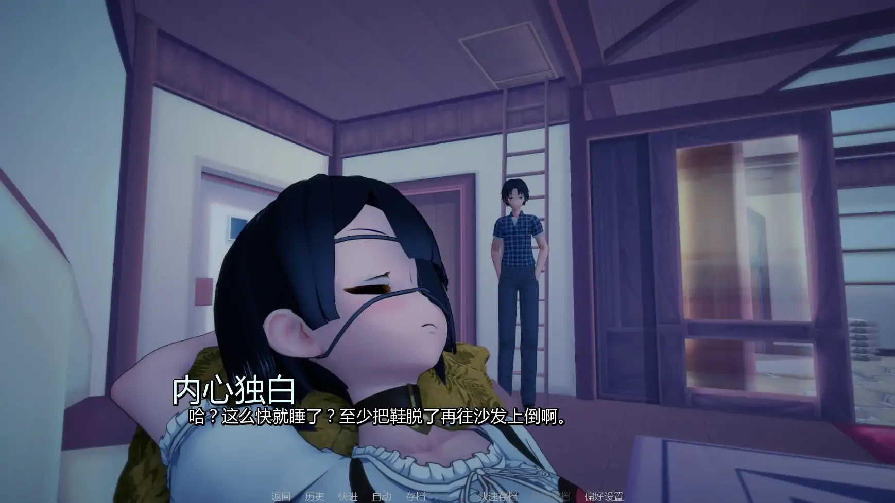 图片[7]-b3205 接缝v0.26 AI汉化版【PC/5.73G/更新】-ACG畅游网