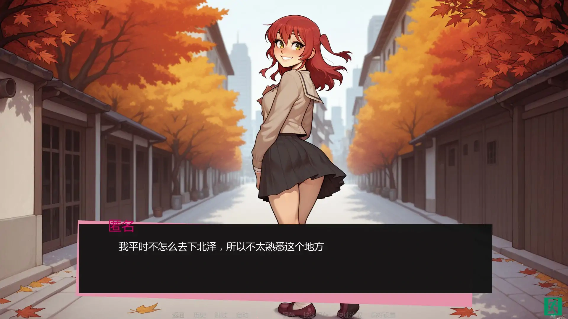 图片[6]-b3240吉他热潮0.1.1a AI汉化版【PC+安卓/0.52G/首发】-ACG畅游网