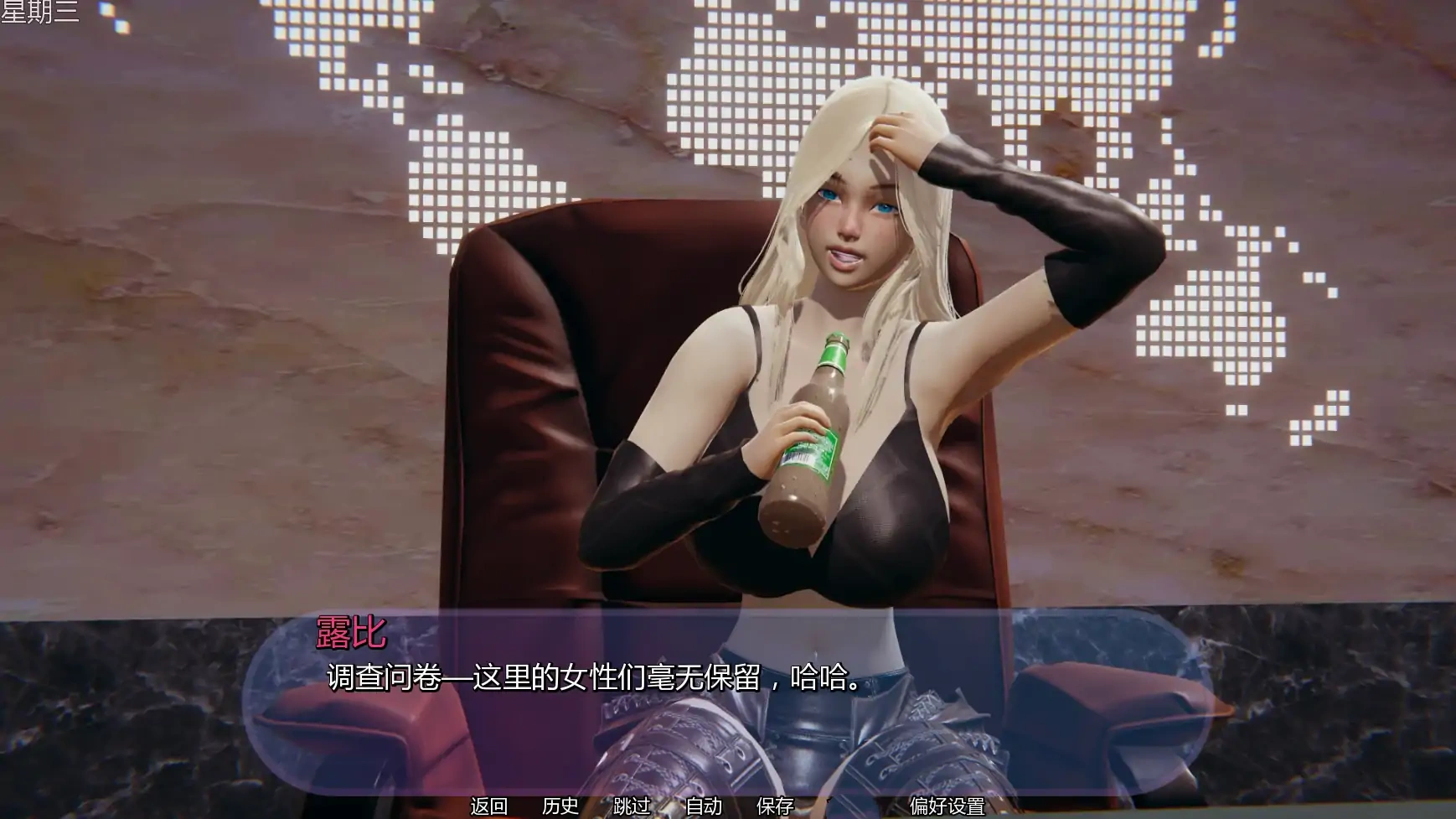 图片[6]-b3269扶她办公室的秘密v0.25 AI汉化版【PC+安卓/1.42G/更新】-ACG畅游网