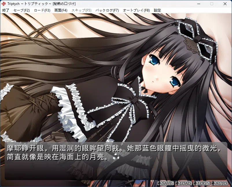 图片[3]-b5008 Triptych AI汉化版[新作/1.8G]-ACG畅游网