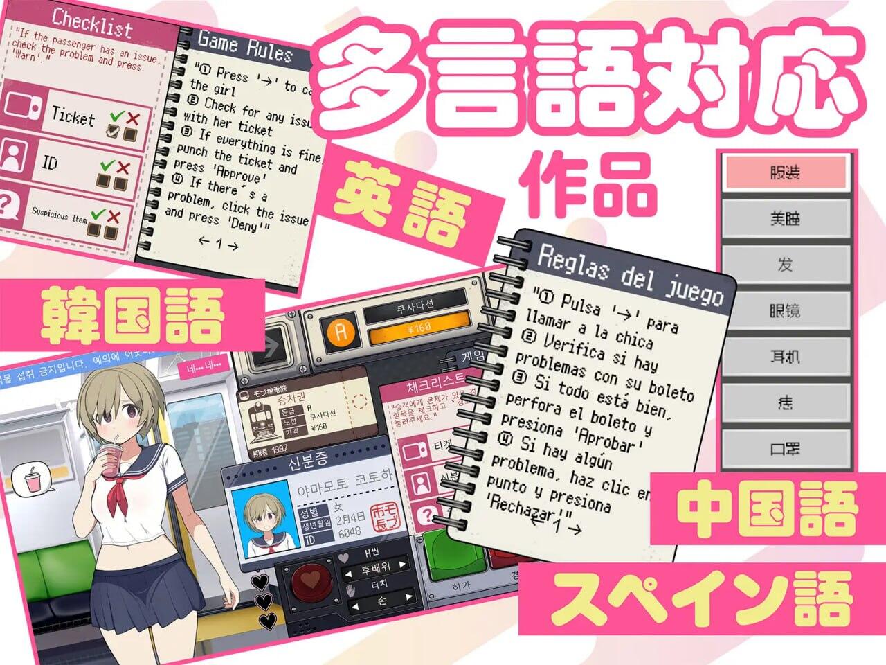 图片[3]-路人娘电车|V1.2|DL官中-魔力森林