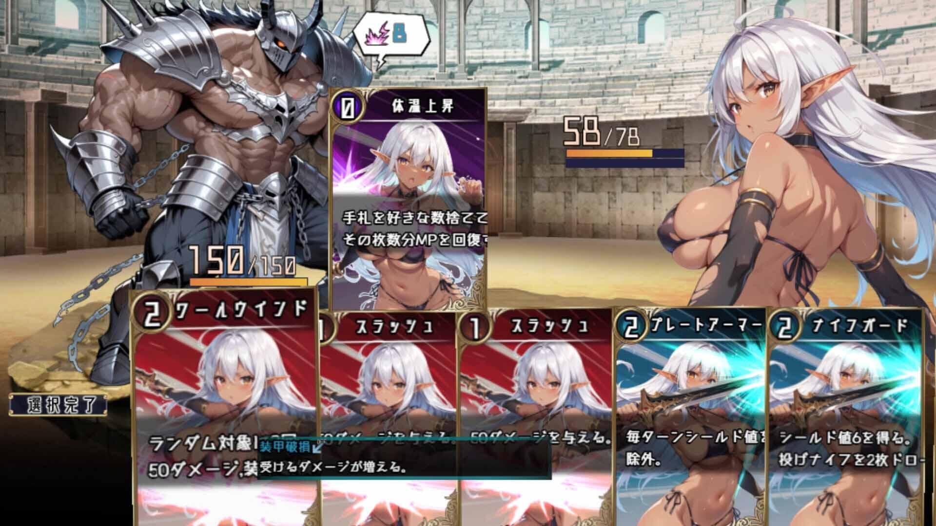 图片[4]-b3213莉蒂亚与淫欲纹章 V1.0 STEAM官中[新作/320M]-ACG畅游网