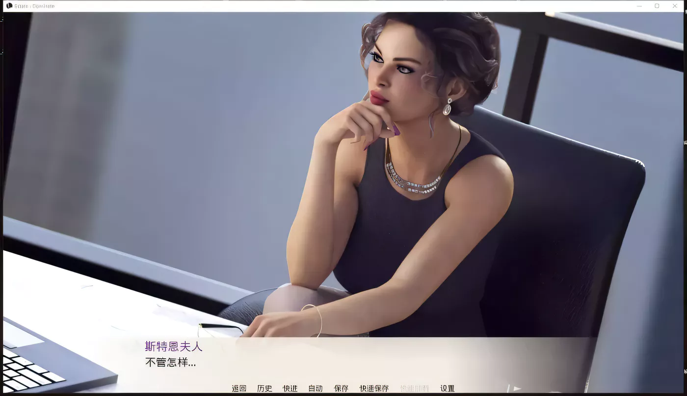 【奇妙SLG/汉化】遗产~我的仆人生涯 精翻汉化版【PC+安卓/3.8G/更新】-ACG畅游网