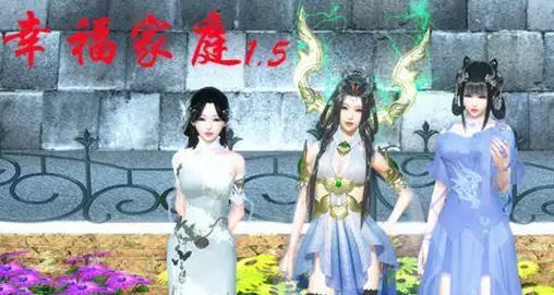 【国产RPG/中文/全动态】幸福家庭 Ver1.55 空白破解版【pc+安卓/全CV/9.6G】-ACG畅游网