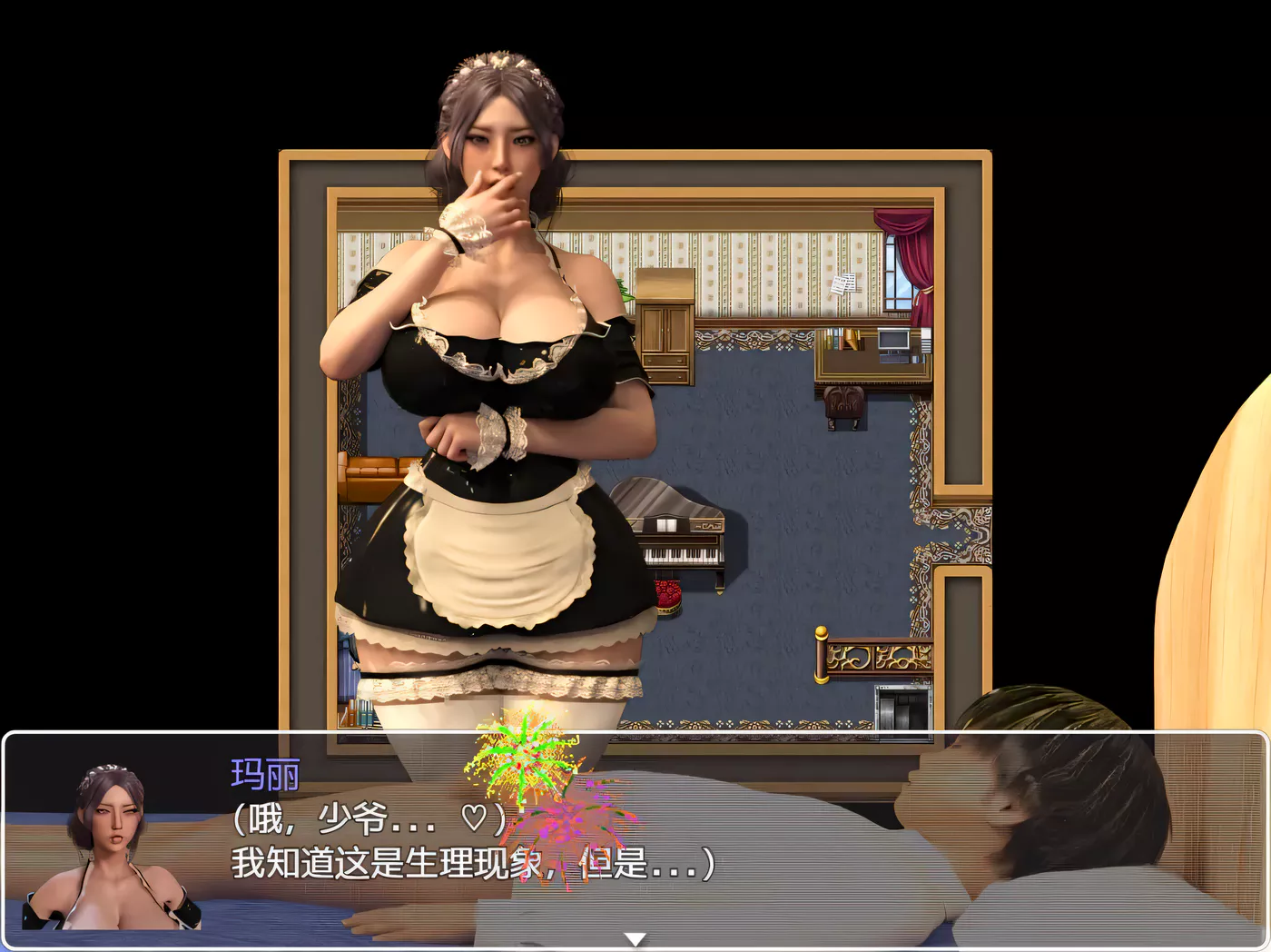 c100 我和玛丽 — 为这个小男孩宽衣解带【安卓+PC】汉化版-ACG畅游网