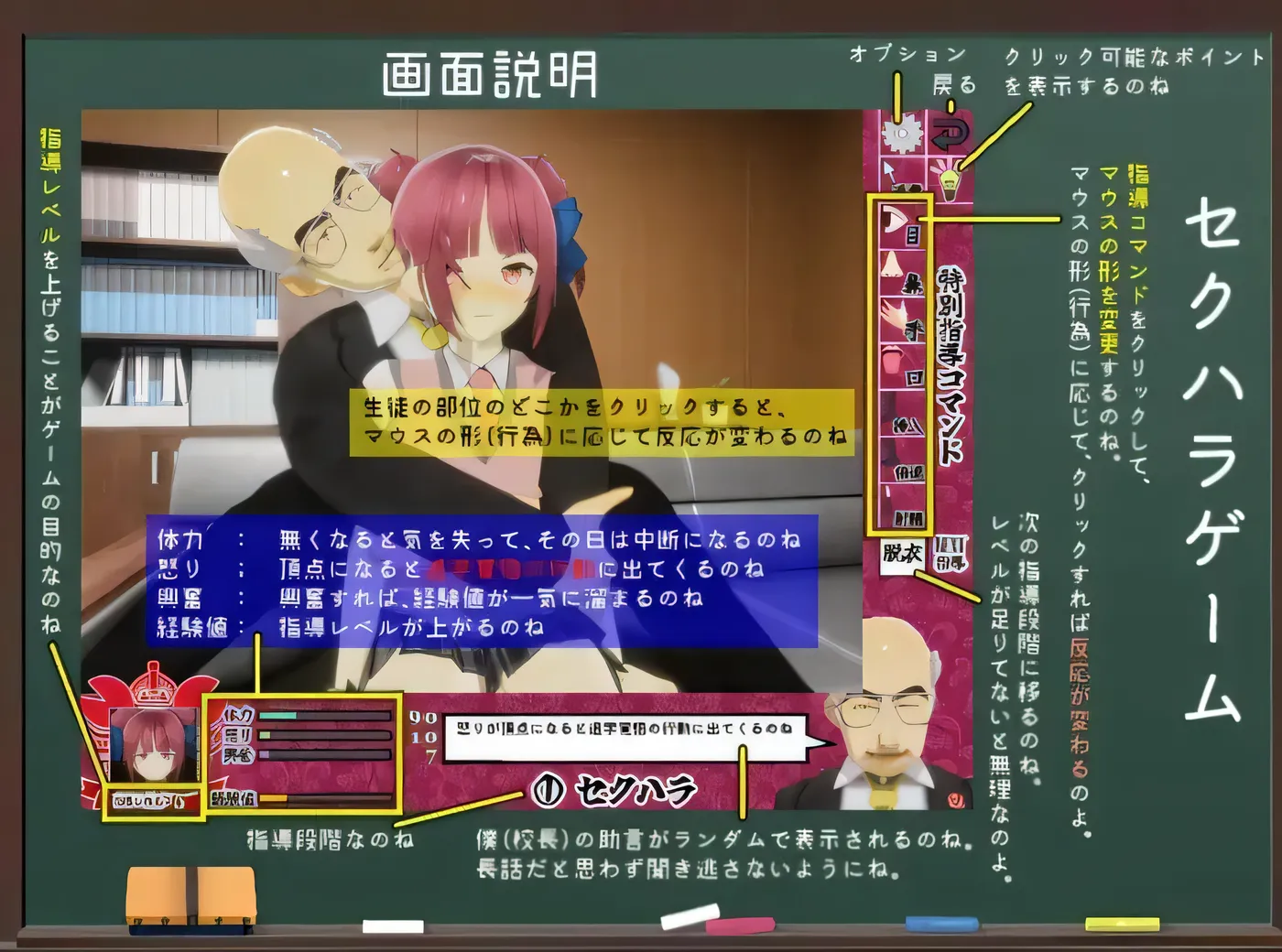 图片[1]-x530卡琳·监狱长Ver1.2.9.79 官方中文步兵版+作弊+全DLC [更新/1.4G]-ACG畅游网