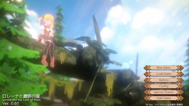 【FPS/3D/全动态】洛蕾娜和遗迹之国ロレーナと遺跡の国 Ver0.80 【4G】-ACG畅游网