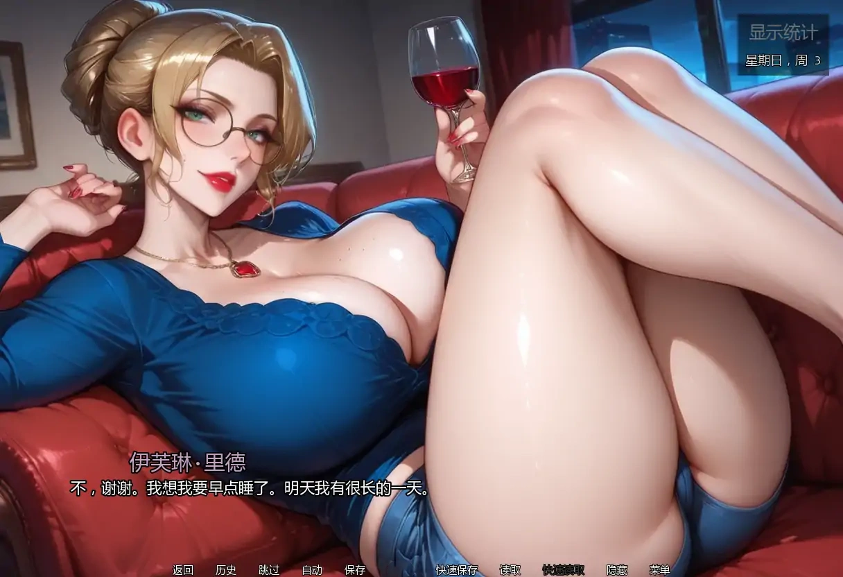 图片[8]-b3305亲密程度v0.4 AI汉化版【PC+安卓/1.88G/更新】-ACG畅游网