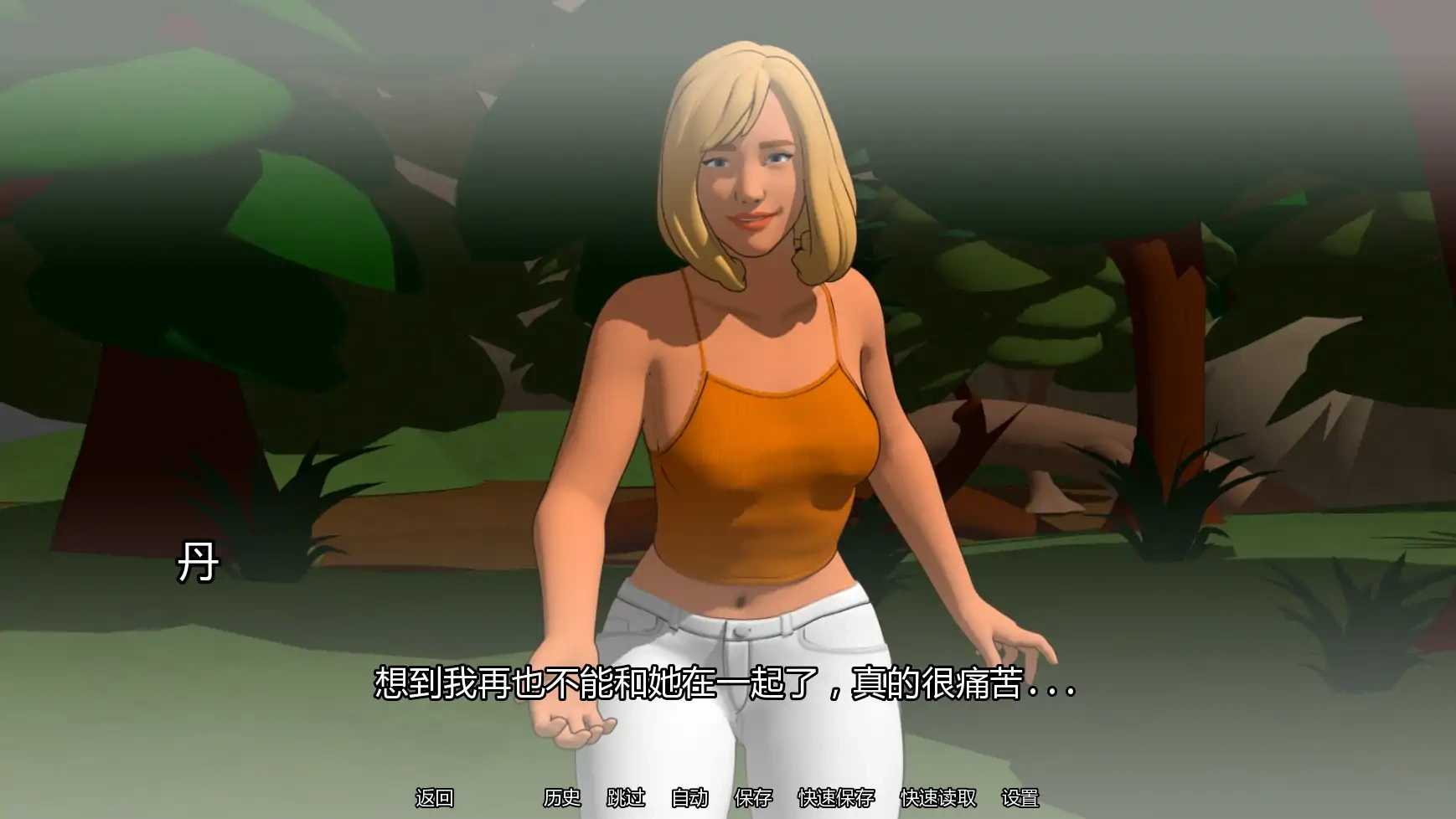 x2088 My Demonic Romance Ver0.17.1 Steam官方中文版 [新作/810M]-ACG畅游网