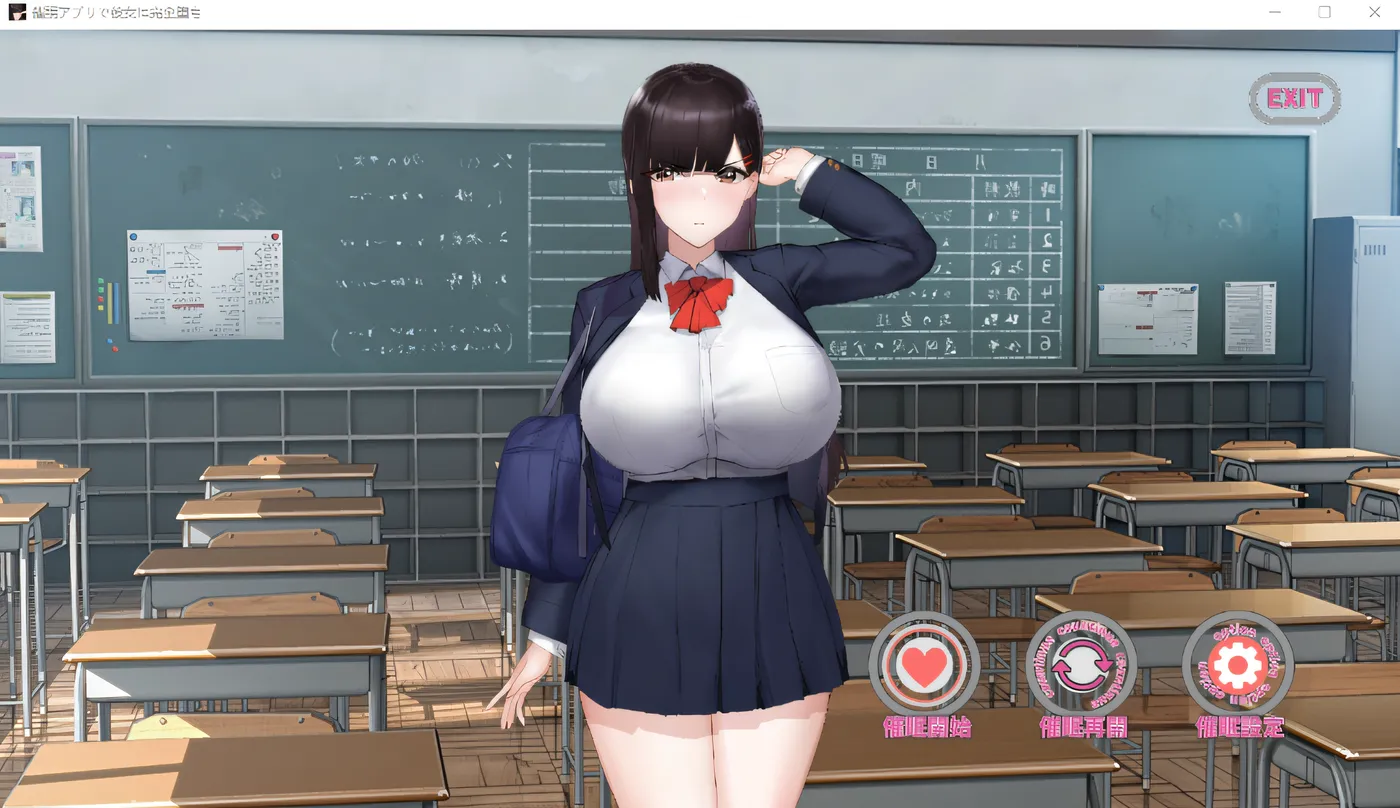 x2130使用催眠应用程序彻底爱上你的女朋友 云翻汉化版 [新作/140M]-ACG畅游网