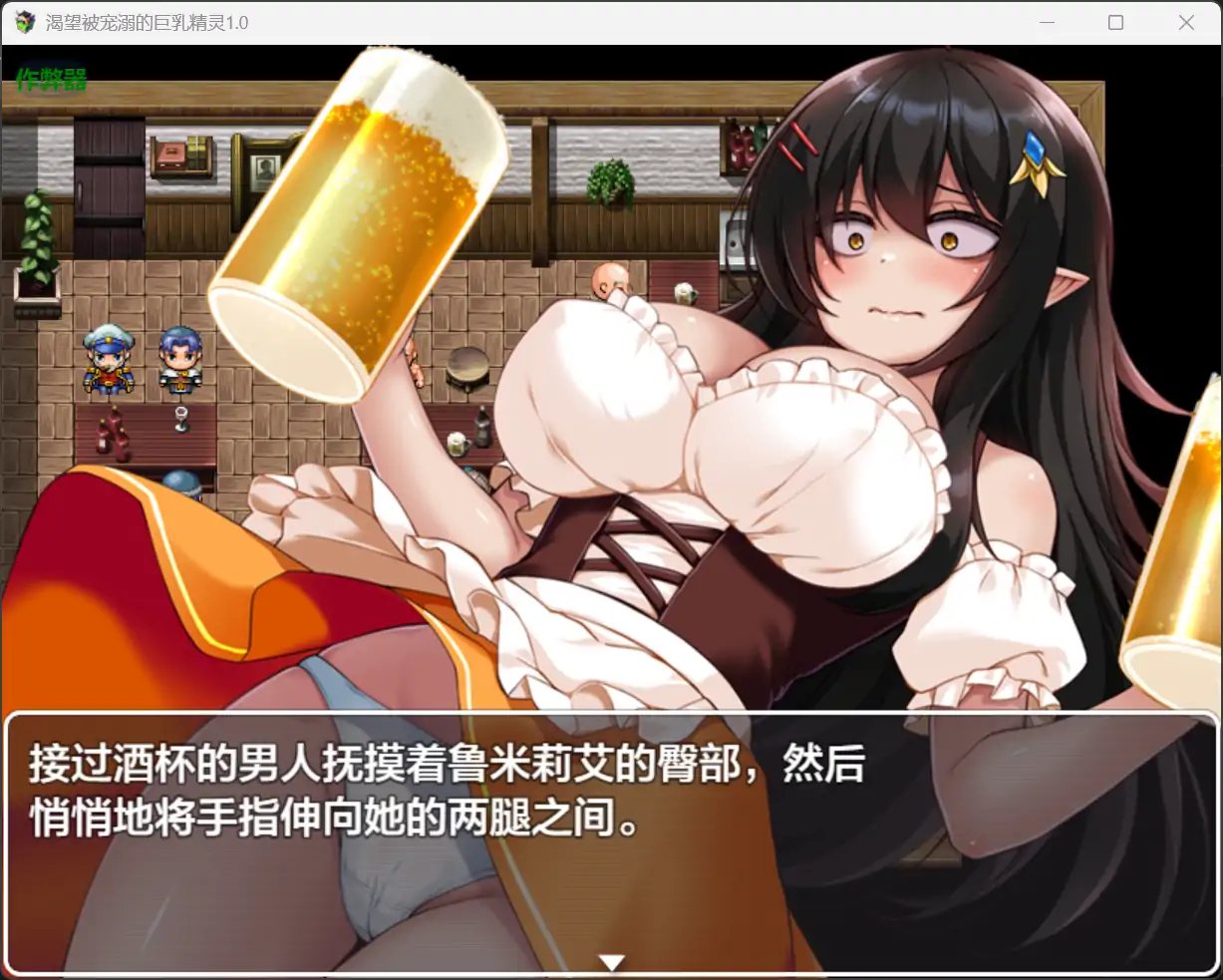 图片[3]-b3252渴望被宠溺的巨乳精灵1.0 AI汉化版【PC+安卓/1.33G】-ACG畅游网
